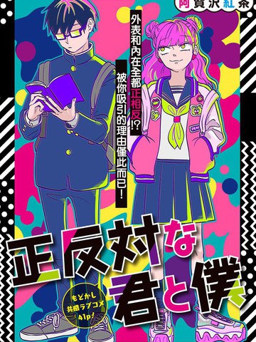 恶女是提线木偶