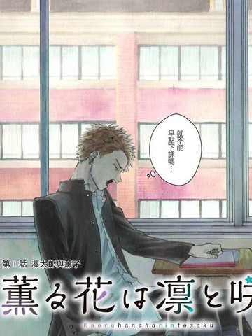 甜蜜家园：重启