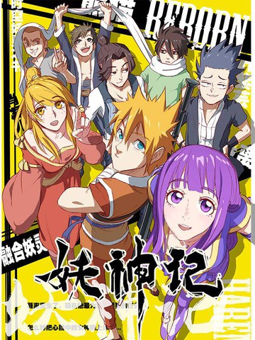 甜蜜家园：重启